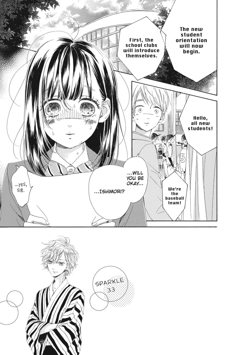 Honey Lemon Soda - Chapter 33 - Page 1
