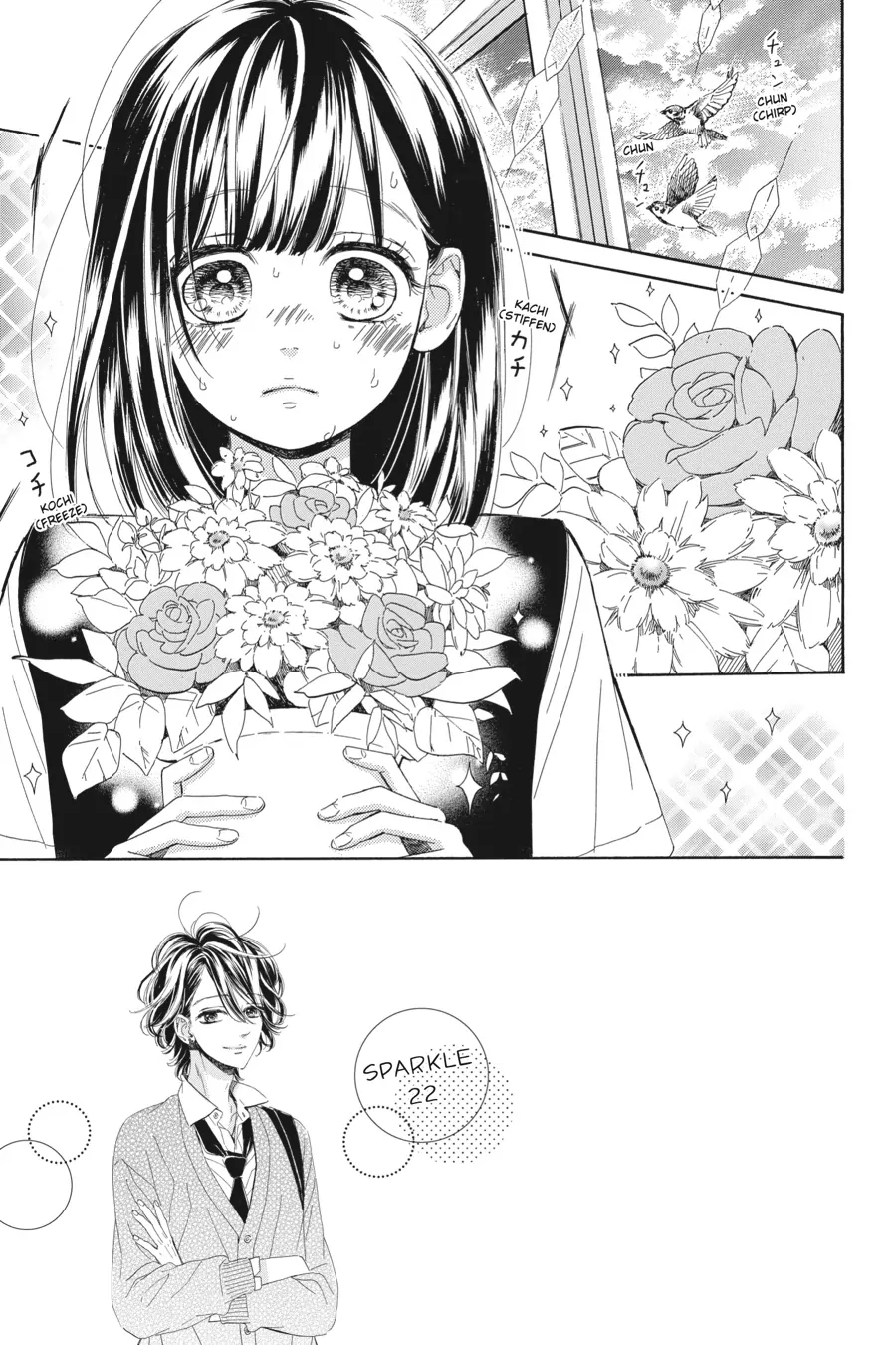 Honey Lemon Soda - Chapter 22 - Page 1