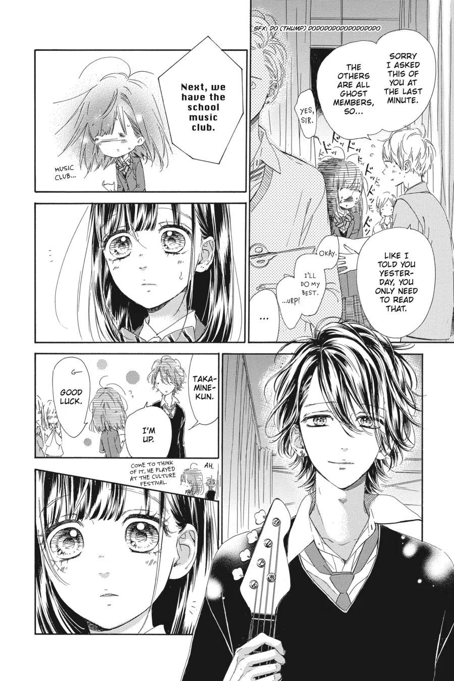 Honey Lemon Soda - Chapter 33 - Page 2