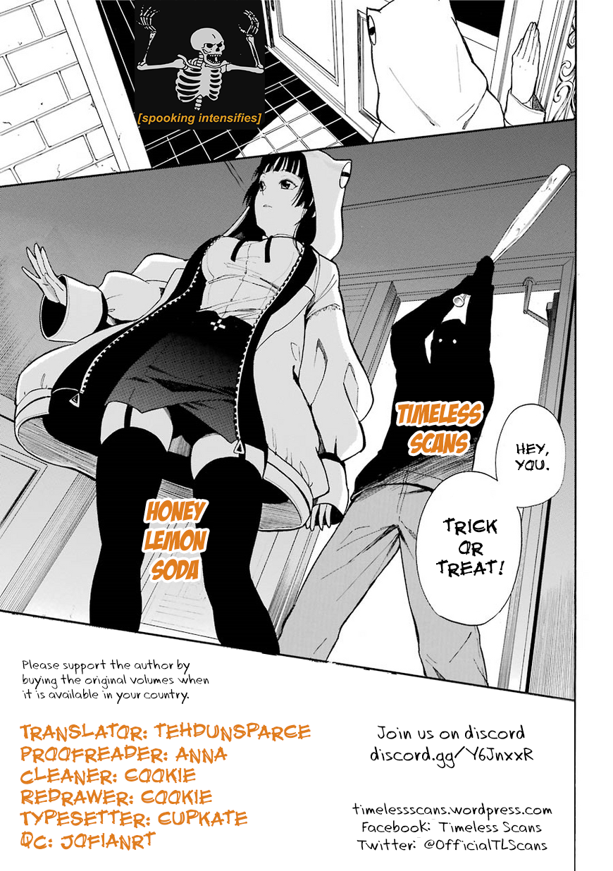 Honey Lemon Soda - Chapter 27 - Page 1