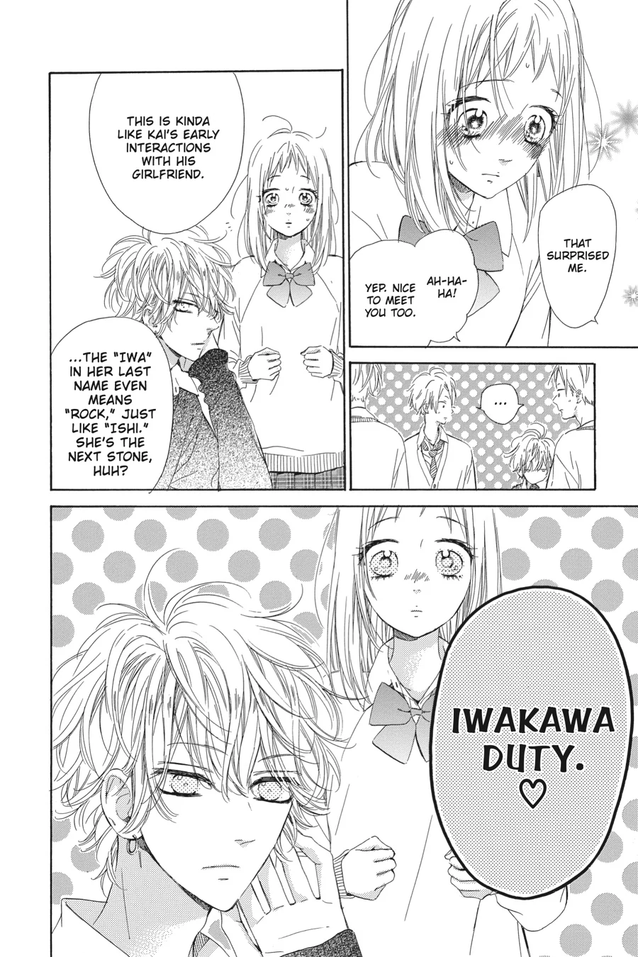 Honey Lemon Soda - Chapter 34 - Page 11