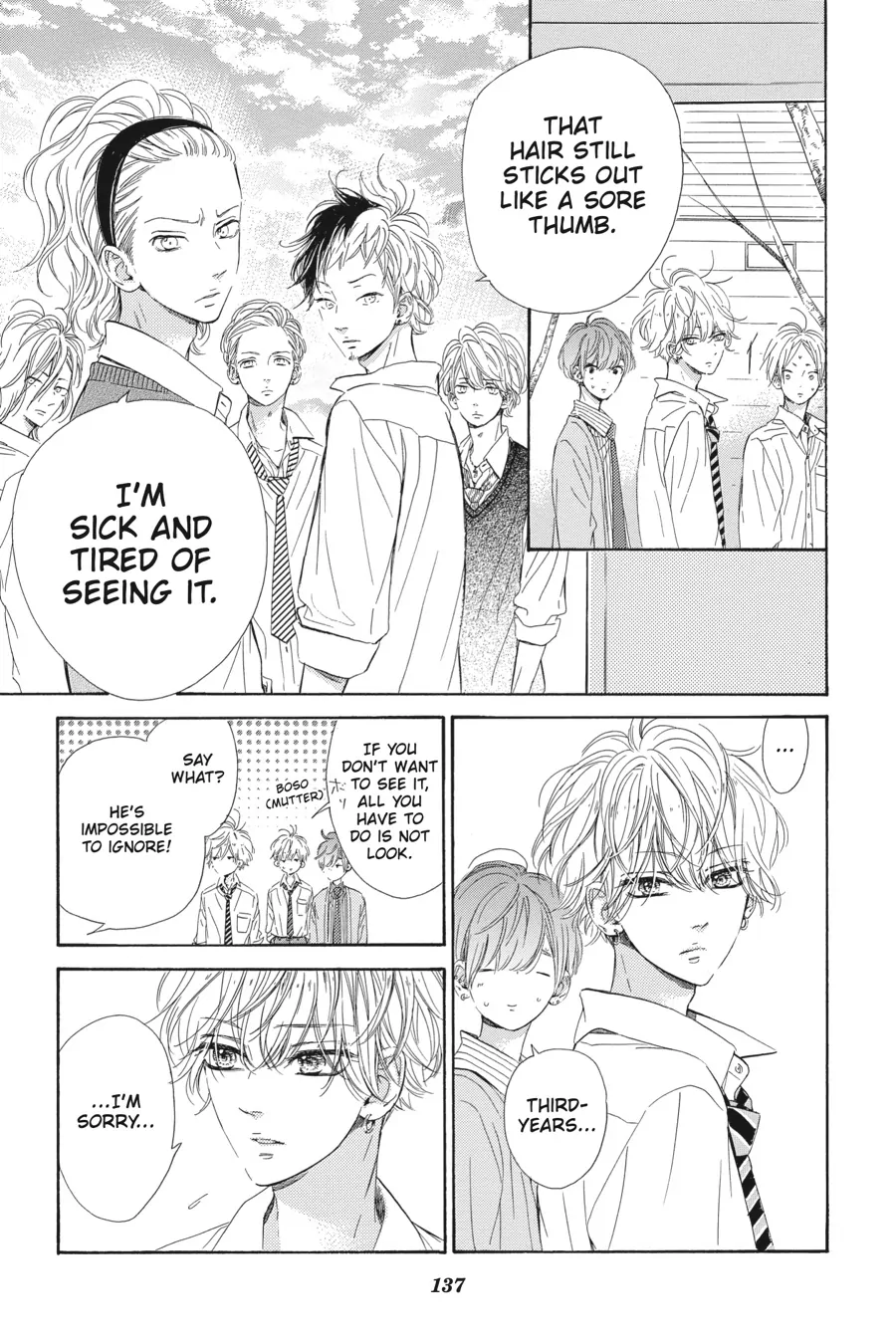 Honey Lemon Soda - Chapter 24 - Page 11