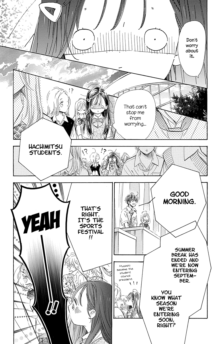 Honey Lemon Soda - Chapter 70 - Page 12