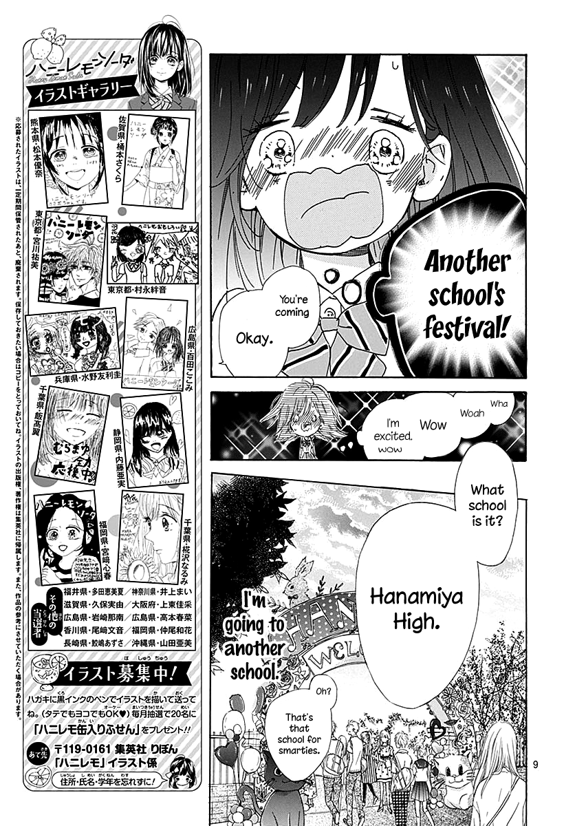 Honey Lemon Soda - Chapter 46 - Page 13