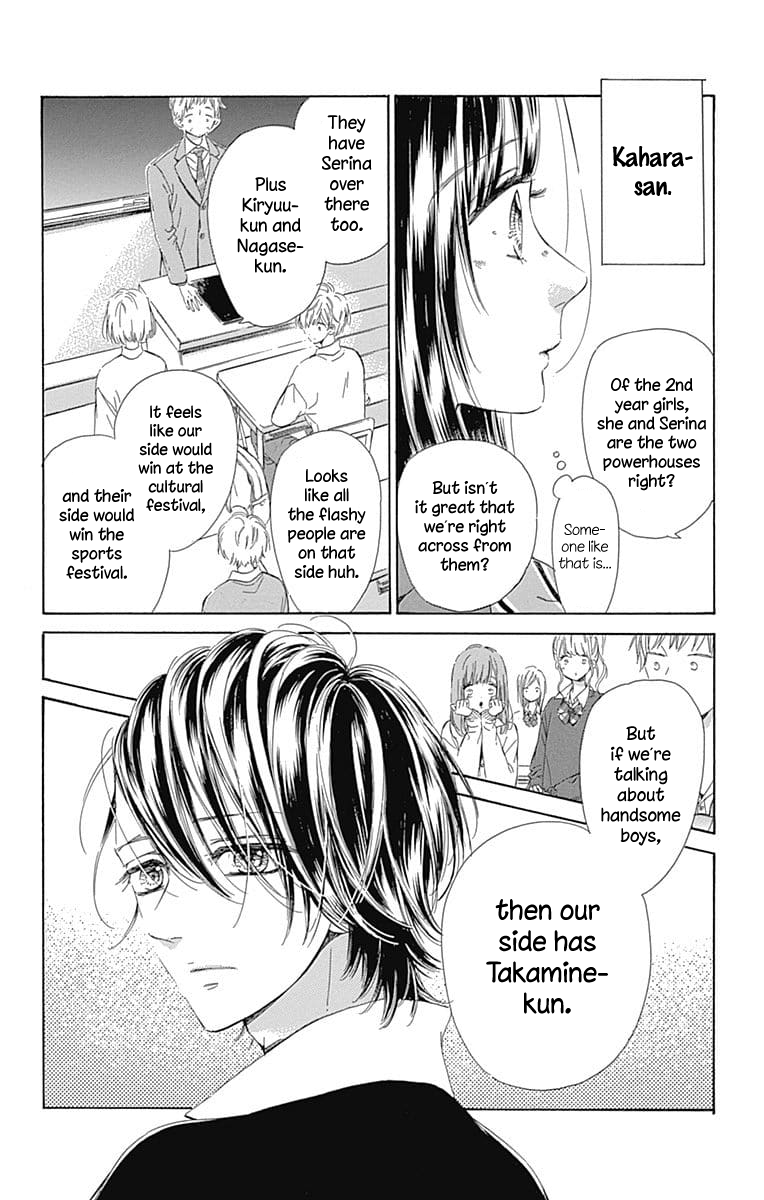 Honey Lemon Soda - Chapter 31 - Page 13