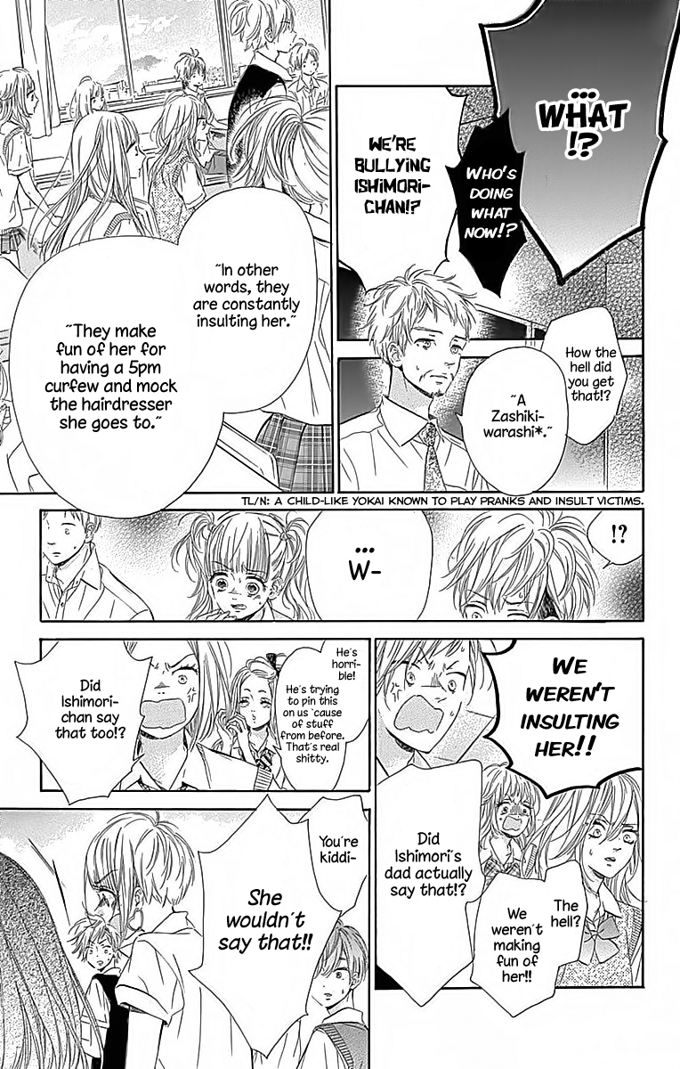 Honey Lemon Soda - Chapter 20 - Page 13
