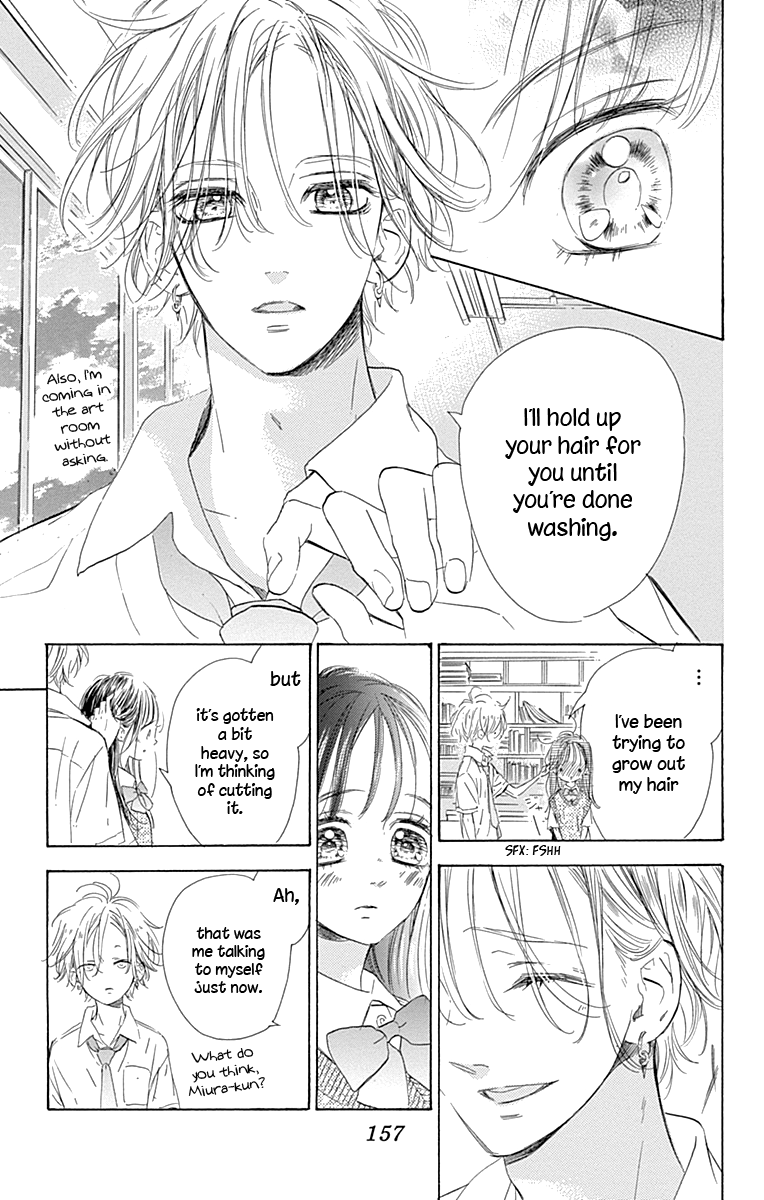 Honey Lemon Soda - Chapter 71 - Page 14