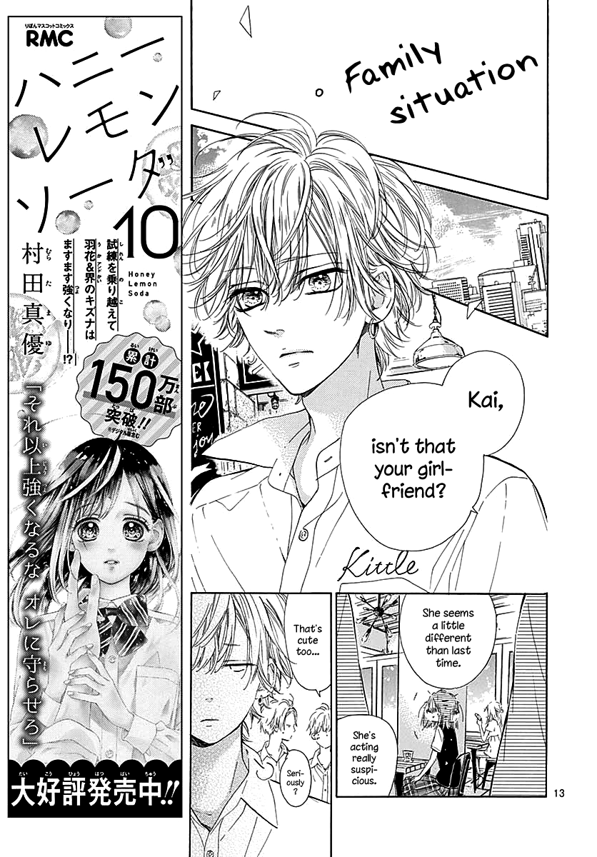 Honey Lemon Soda - Chapter 43 - Page 15
