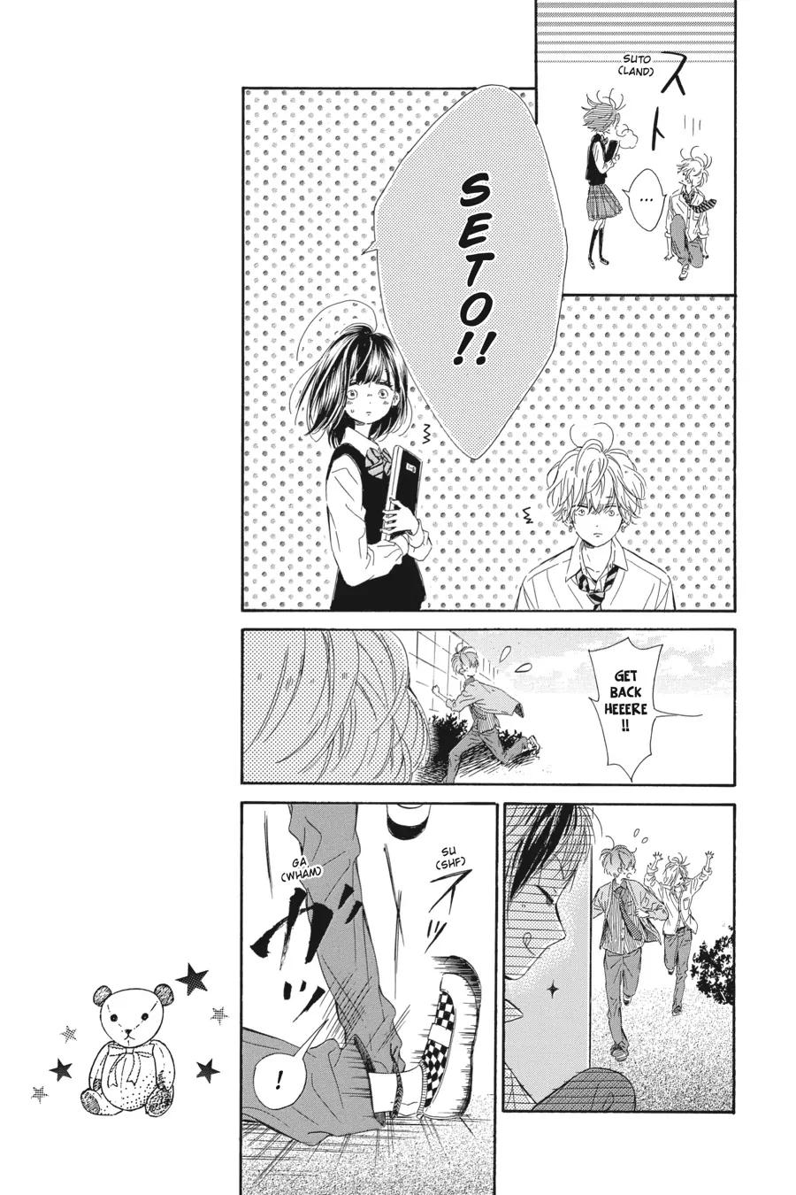 Honey Lemon Soda - Chapter 24 - Page 17