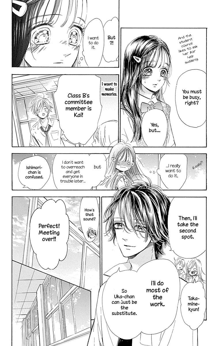 Honey Lemon Soda - Chapter 70 - Page 17