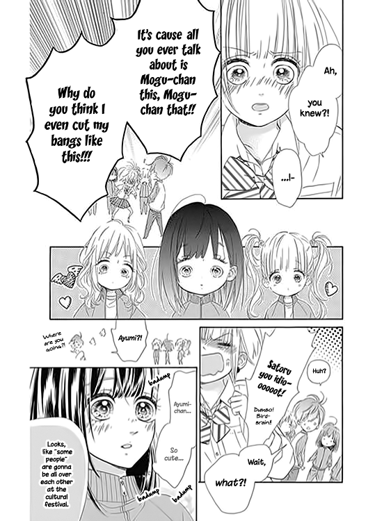 Honey Lemon Soda - Chapter 12 - Page 16