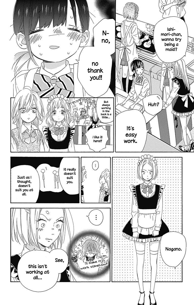 Honey Lemon Soda - Chapter 13 - Page 16