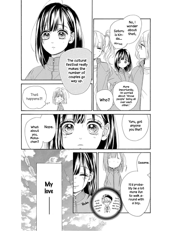 Honey Lemon Soda - Chapter 12 - Page 17