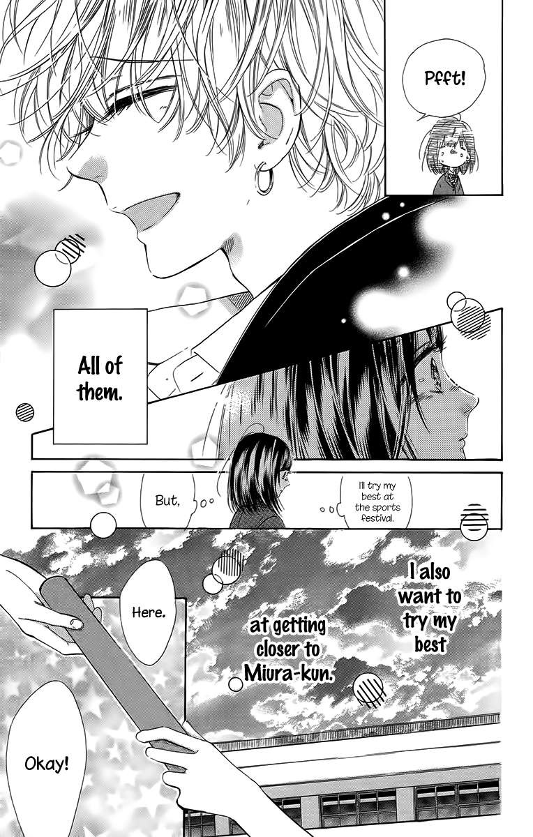 Honey Lemon Soda - Chapter 26 - Page 17