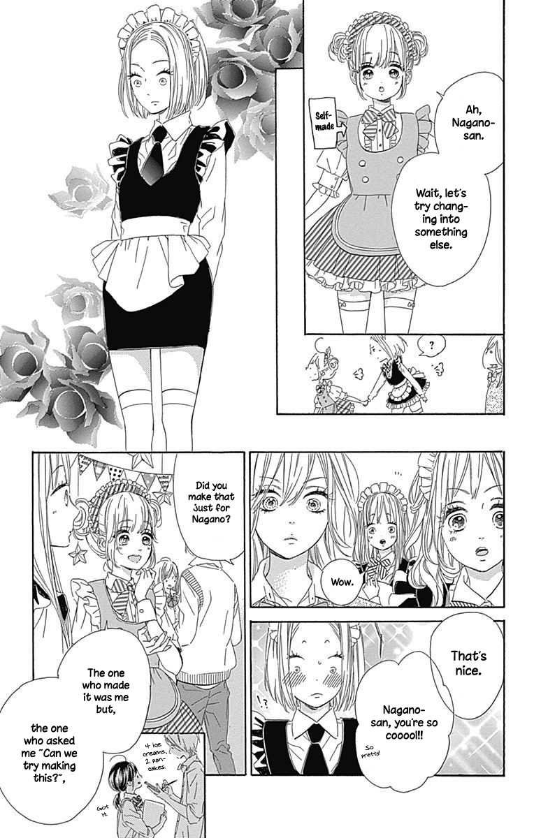 Honey Lemon Soda - Chapter 13 - Page 17