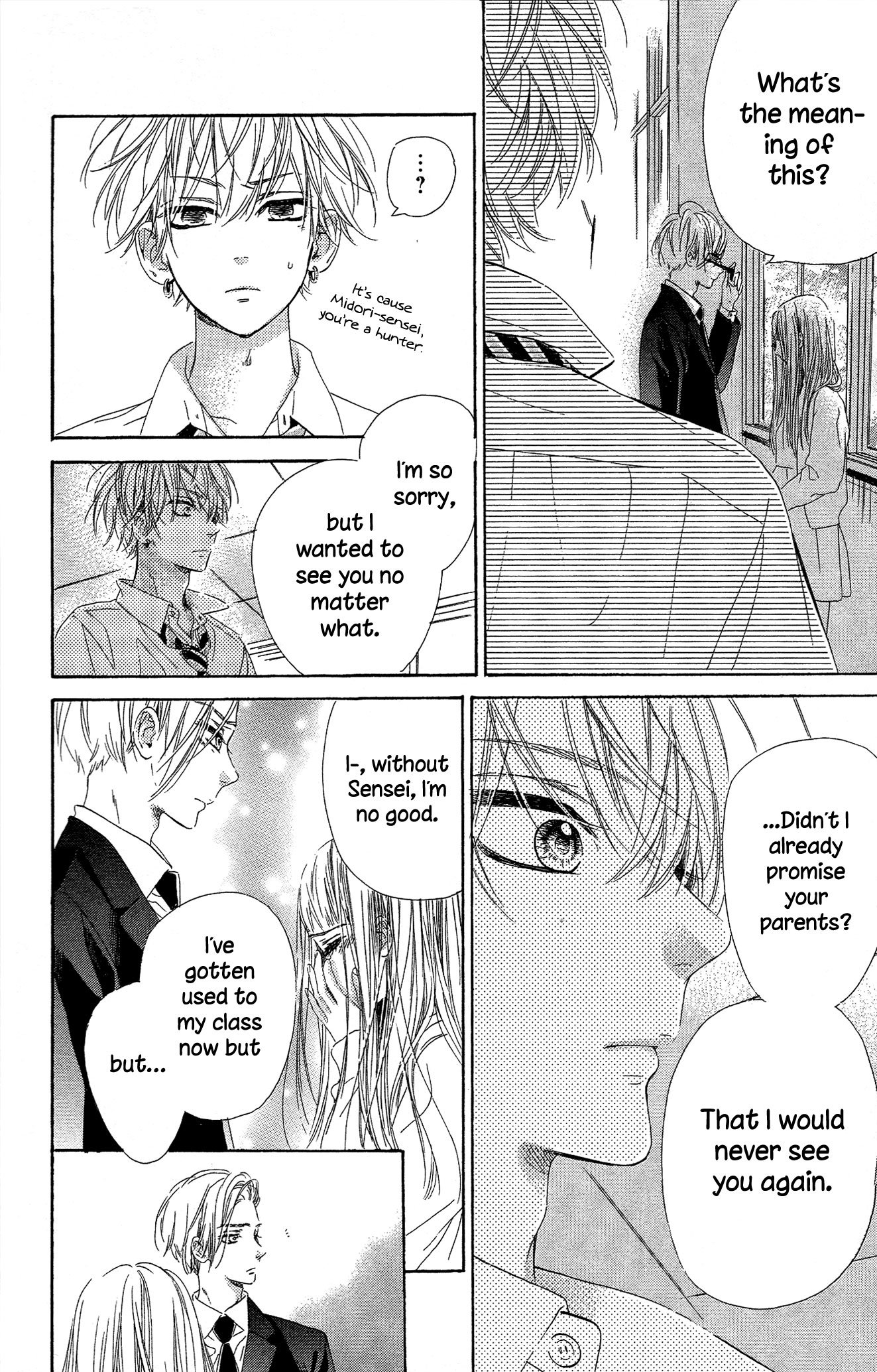 Honey Lemon Soda - Chapter 14 - Page 17