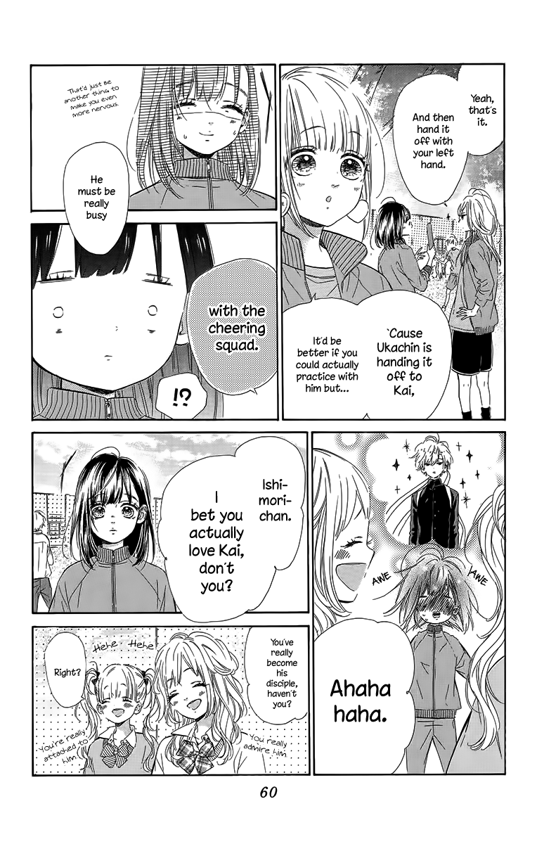 Honey Lemon Soda - Chapter 26 - Page 18