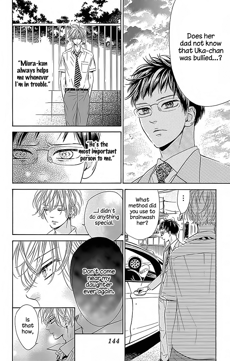 Honey Lemon Soda - Chapter 20 - Page 18