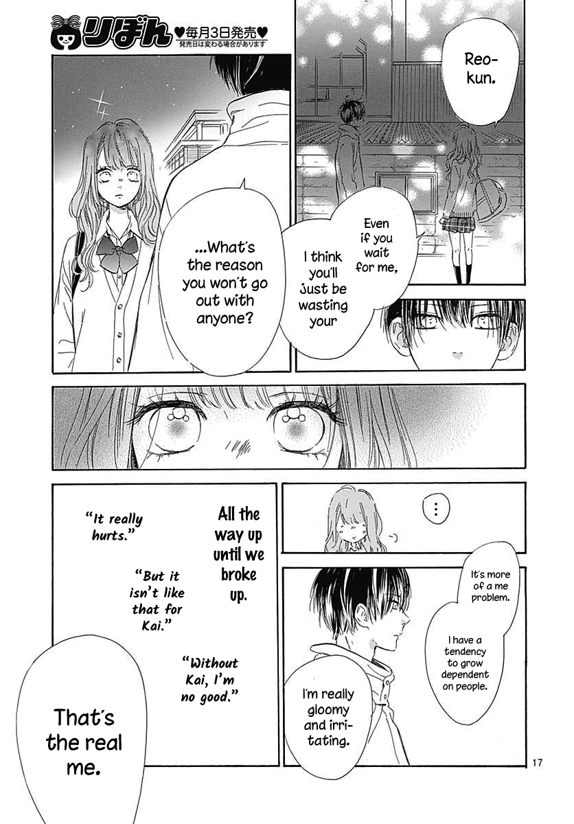 Honey Lemon Soda - Chapter 38.5 - Page 19