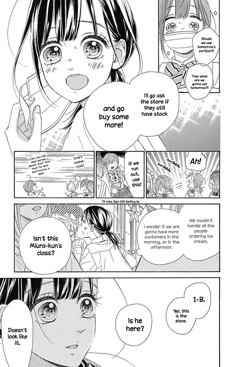 Honey Lemon Soda - Chapter 13 - Page 19