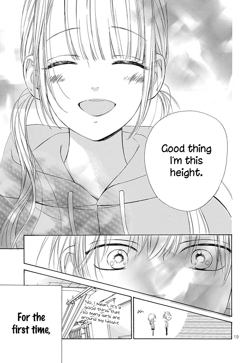 Honey Lemon Soda - Chapter 41.5 - Page 21