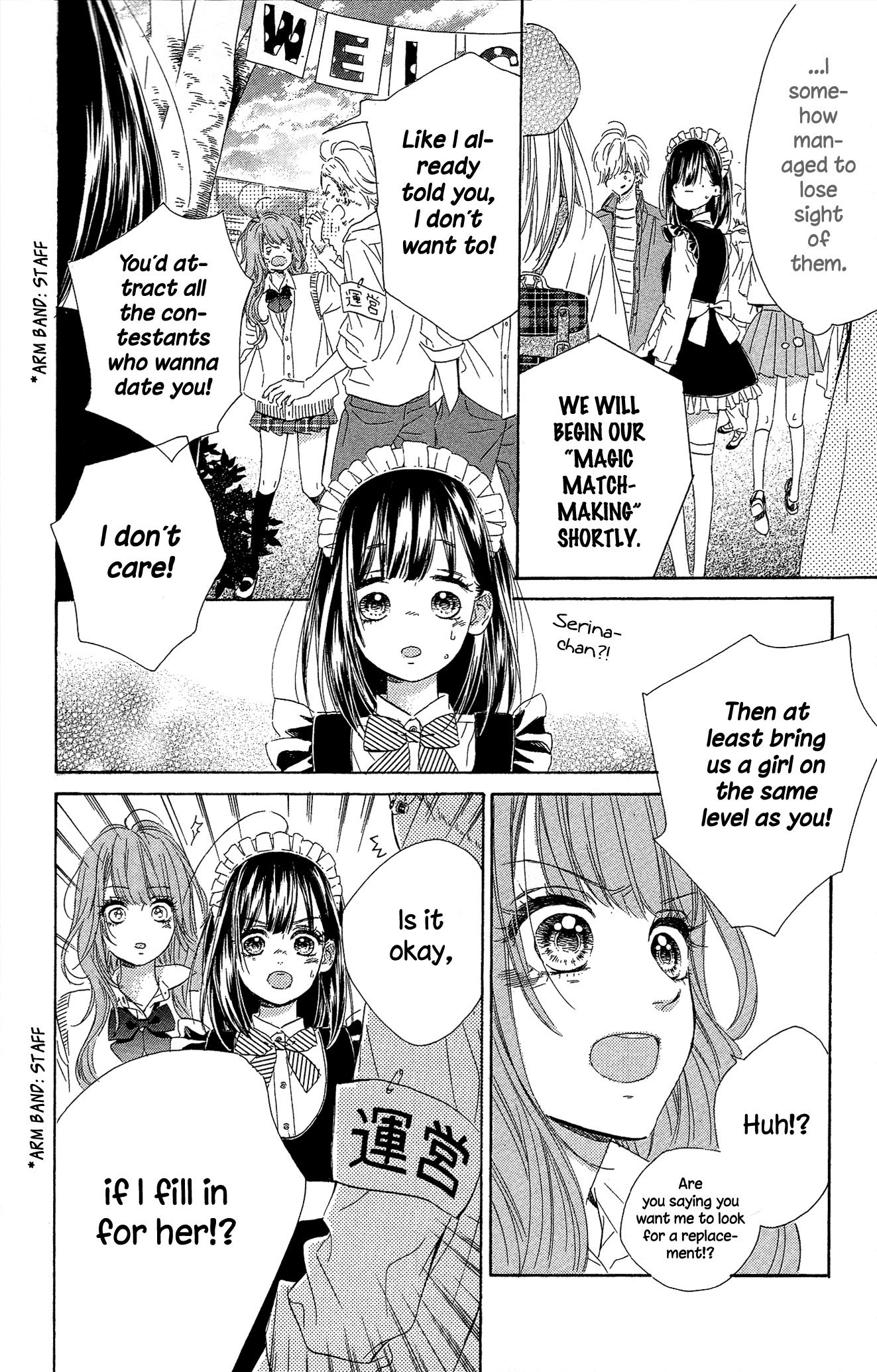 Honey Lemon Soda - Chapter 14 - Page 21