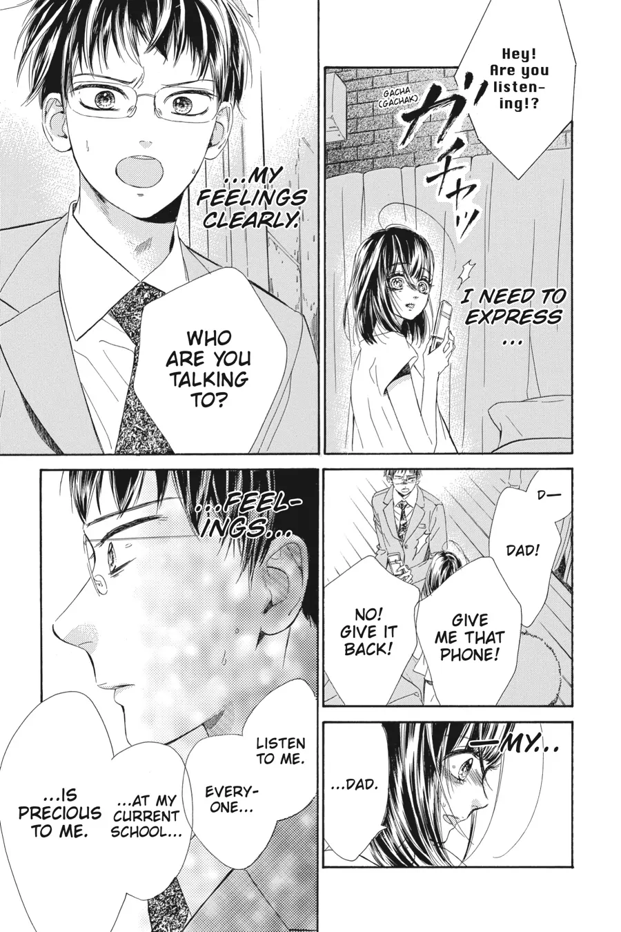 Honey Lemon Soda - Chapter 20 - Page 23