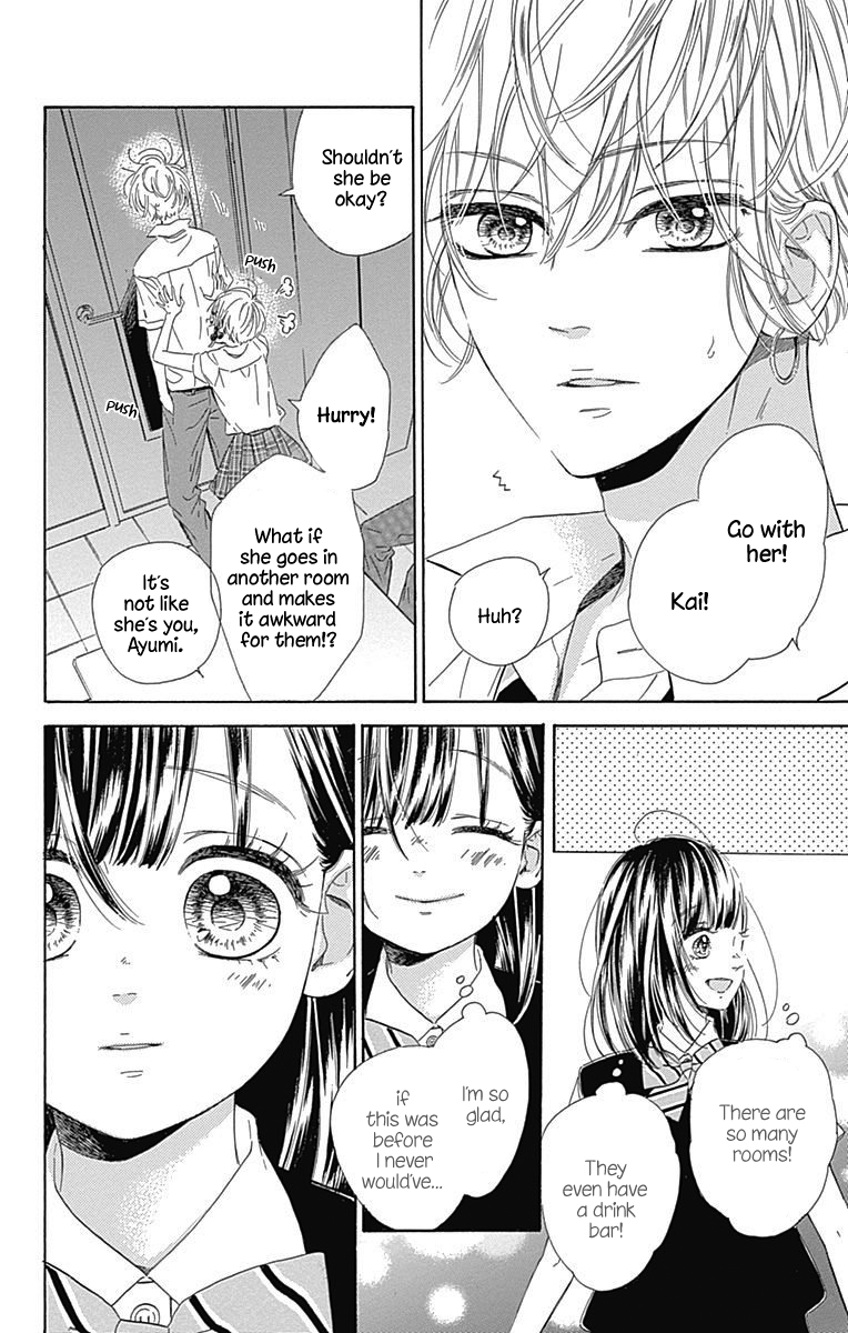 Honey Lemon Soda - Chapter 19 - Page 22