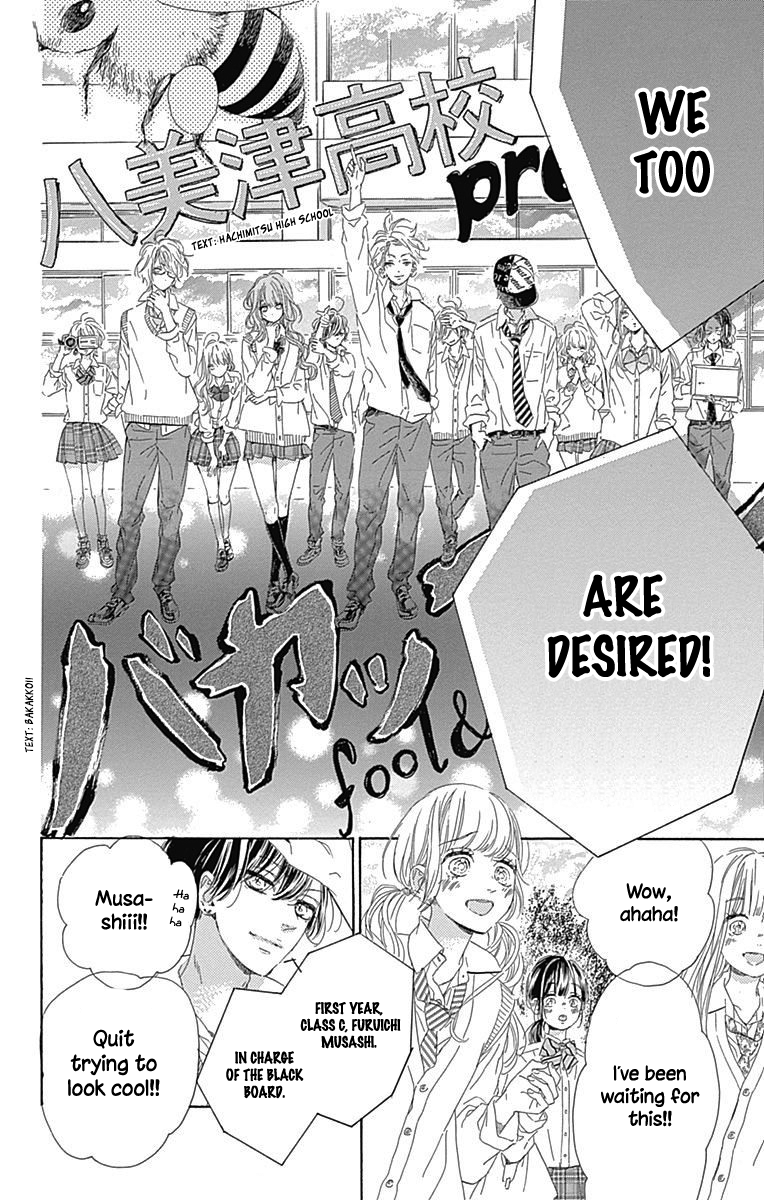 Honey Lemon Soda - Chapter 13 - Page 22