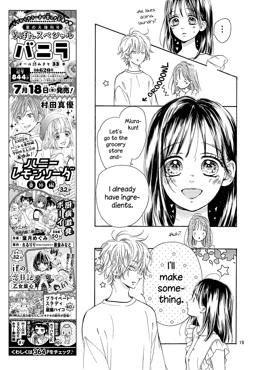 Honey Lemon Soda - Chapter 44 - Page 23
