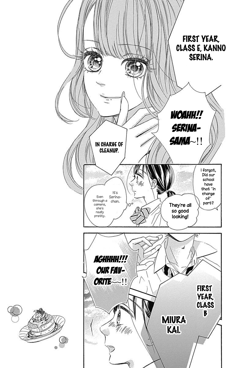 Honey Lemon Soda - Chapter 13 - Page 23