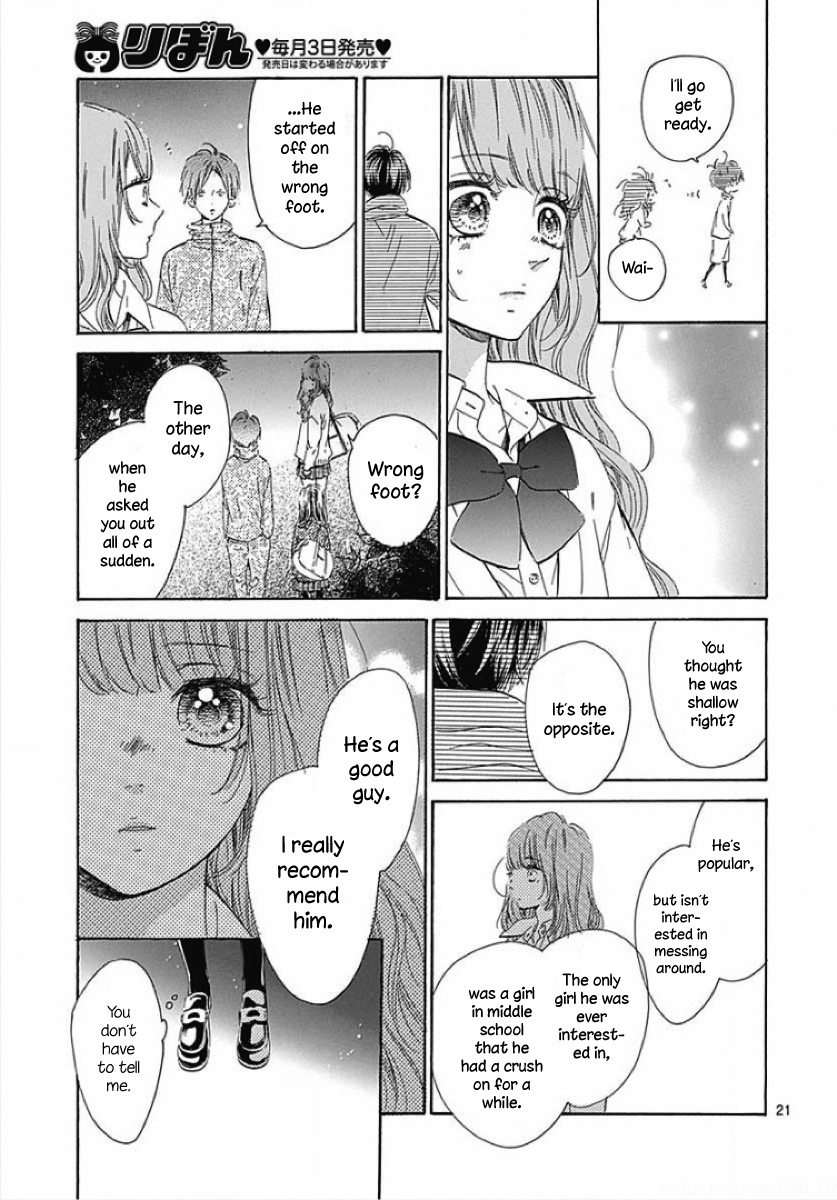 Honey Lemon Soda - Chapter 38.5 - Page 23
