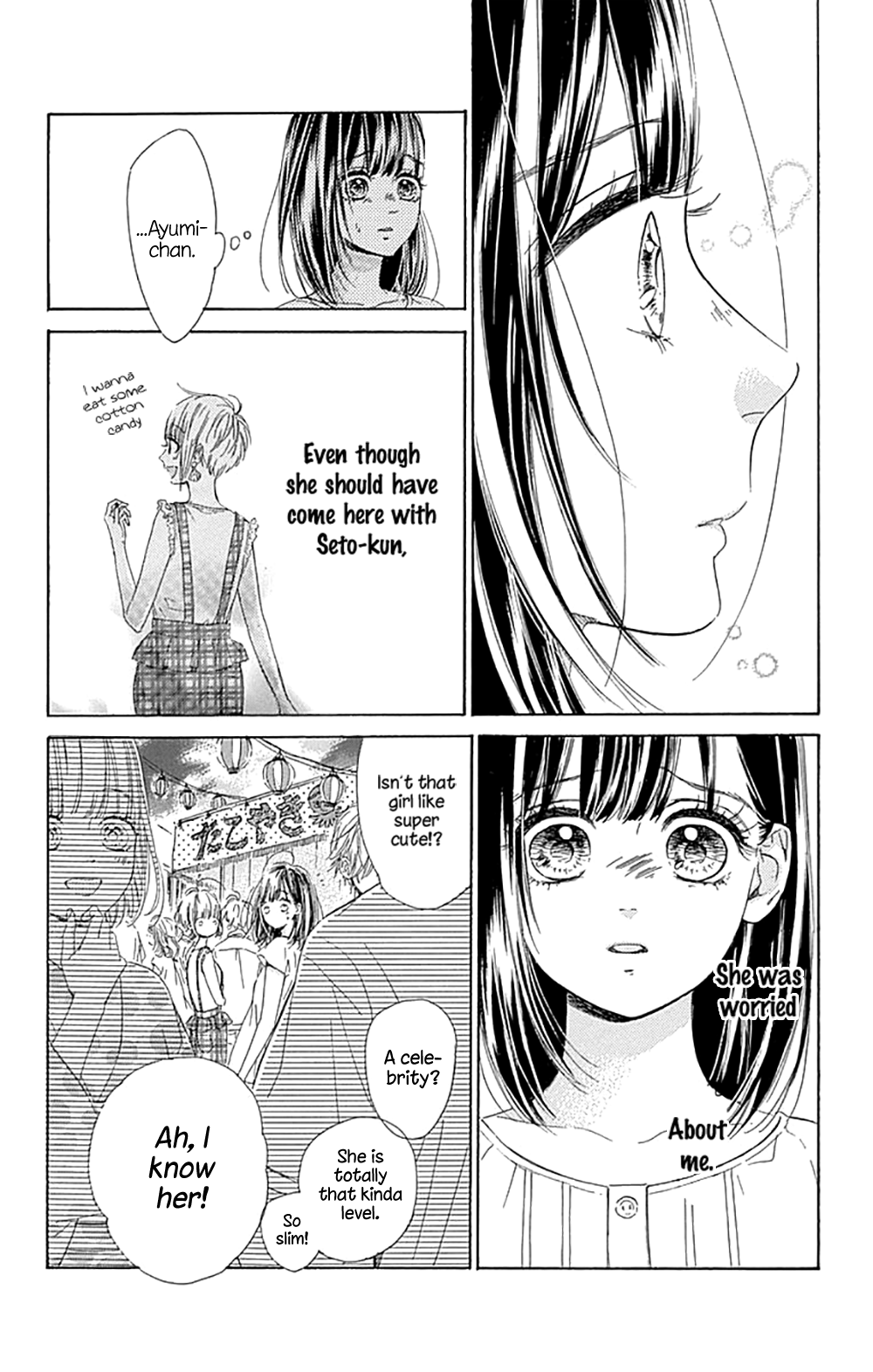 Honey Lemon Soda - Chapter 16 - Page 23