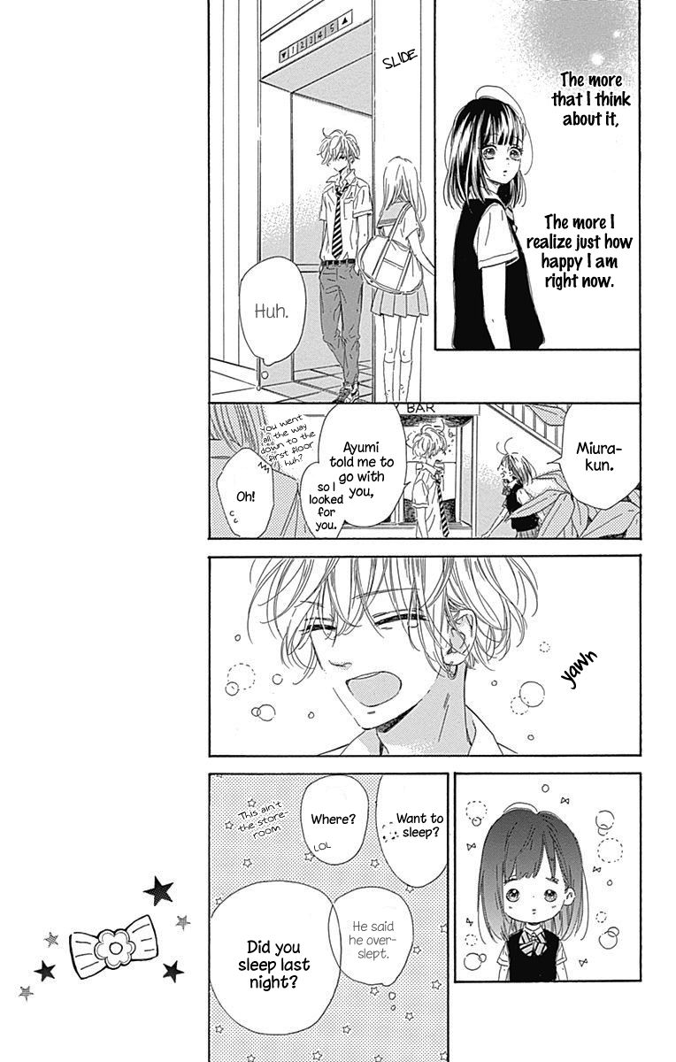 Honey Lemon Soda - Chapter 19 - Page 23