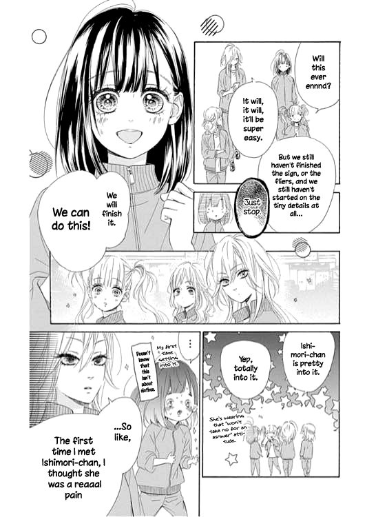 Honey Lemon Soda - Chapter 12 - Page 24