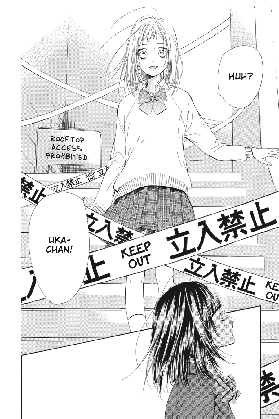 Honey Lemon Soda - Chapter 35 - Page 26