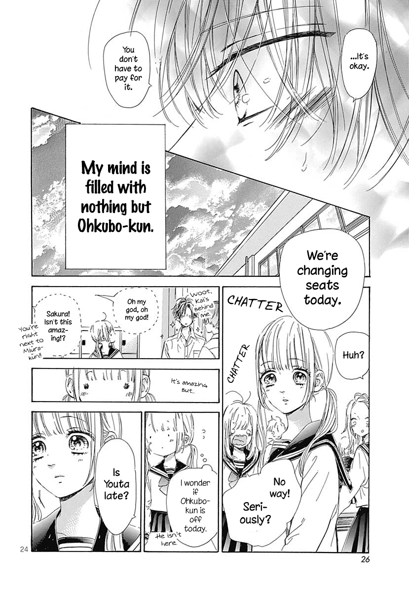 Honey Lemon Soda - Chapter 41.5 - Page 26