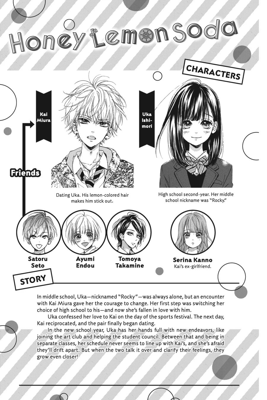 Honey Lemon Soda - Chapter 32 - Page 4