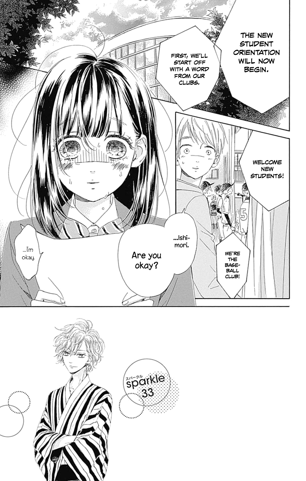Honey Lemon Soda - Chapter 33 - Page 3