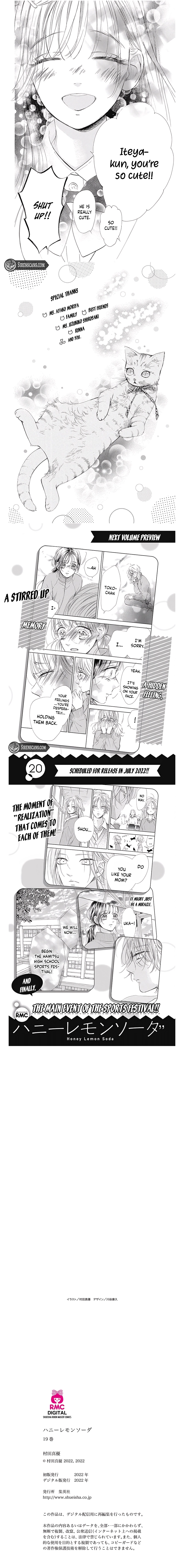 Honey Lemon Soda - Chapter 75 - Page 4