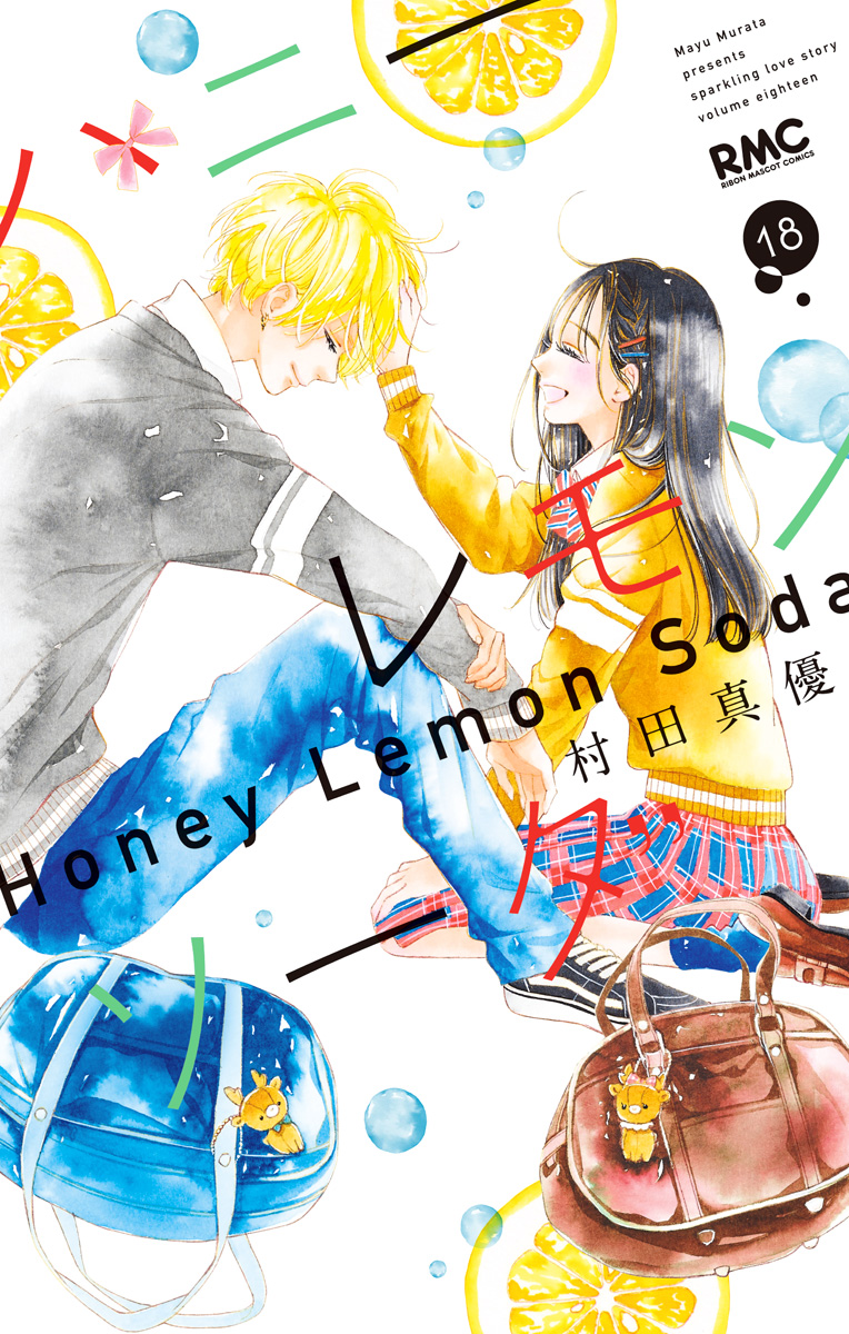 Honey Lemon Soda - Chapter 68 - Page 4