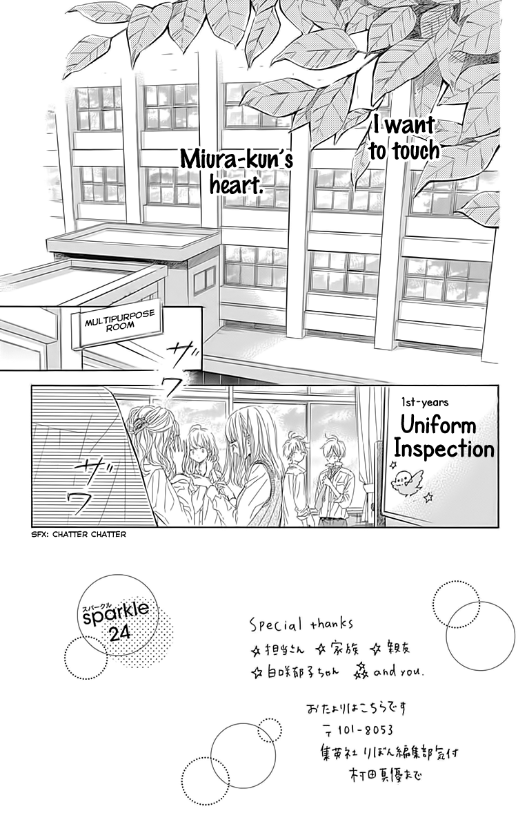 Honey Lemon Soda - Chapter 24 - Page 3