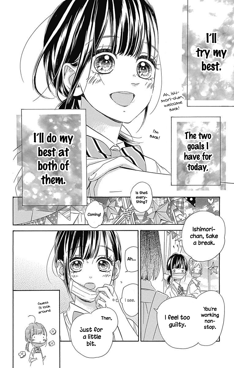 Honey Lemon Soda - Chapter 13 - Page 30