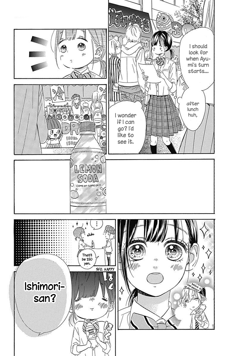 Honey Lemon Soda - Chapter 13 - Page 31