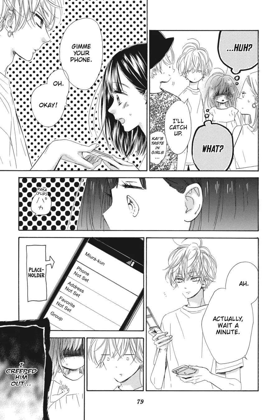 Honey Lemon Soda - Chapter 18 - Page 33