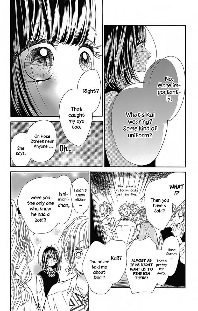 Honey Lemon Soda - Chapter 24 - Page 32