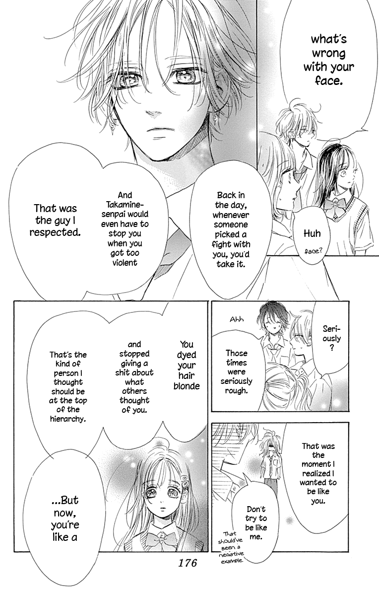 Honey Lemon Soda - Chapter 71 - Page 33