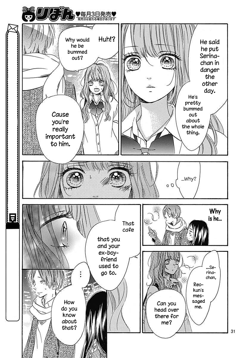 Honey Lemon Soda - Chapter 38.5 - Page 33