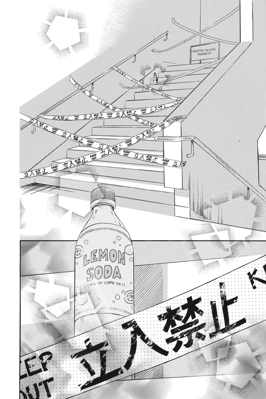 Honey Lemon Soda - Chapter 24 - Page 34