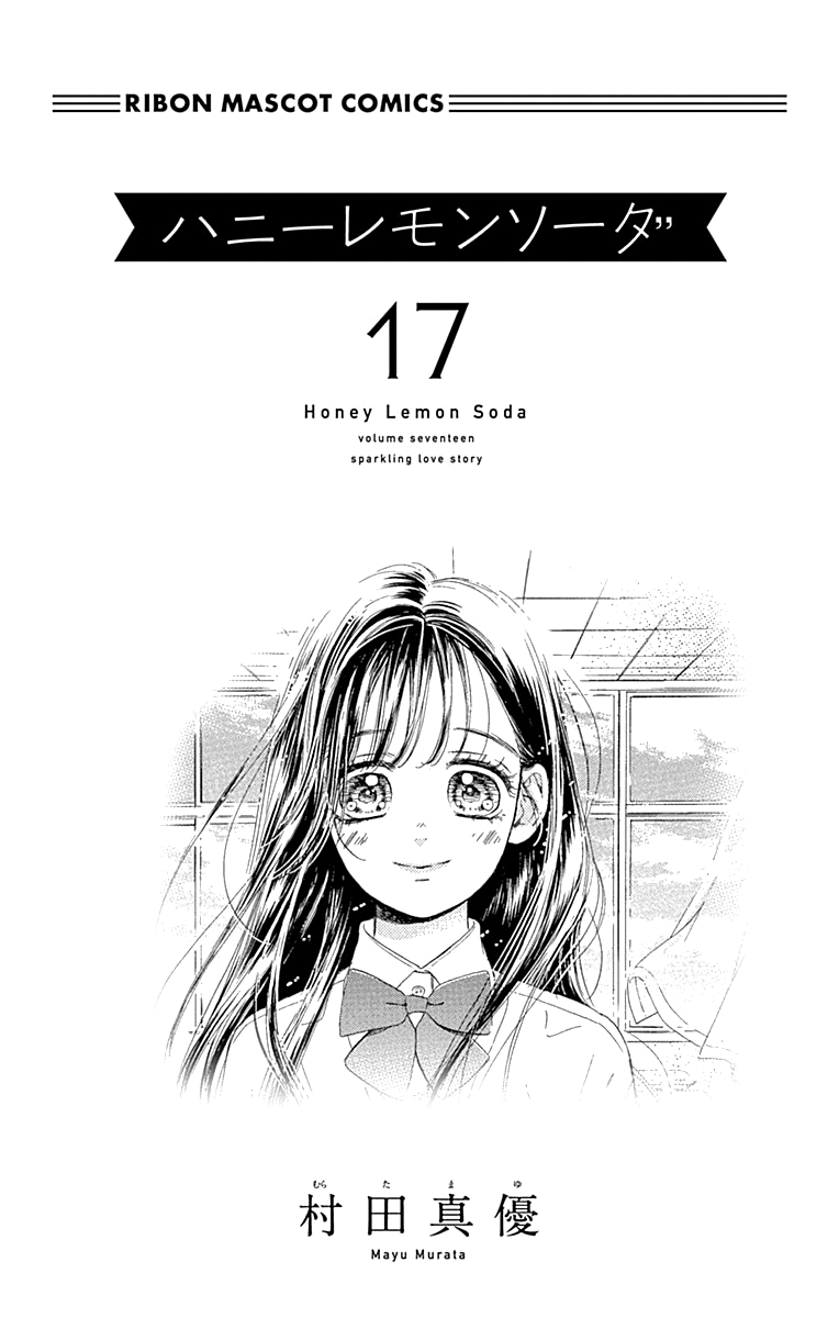 Honey Lemon Soda - Chapter 64 - Page 5